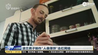 在线观看吃瓜群众视频大全,全网热门吃瓜群众视频大盘点