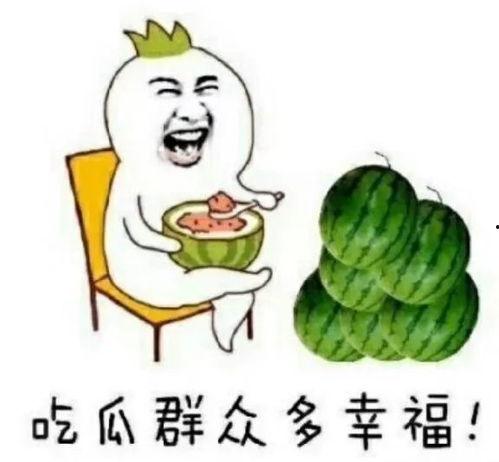 娱乐吃瓜制作,吃瓜群众必看的幕后故事